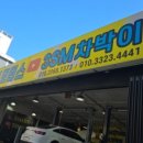3SM모터스