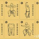 건강태극권(입문) 이미지