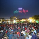 임실N치즈축제 제전위원회 이미지