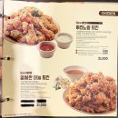 가마솥영천통닭 이미지