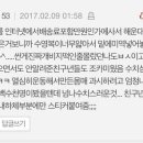 슈리뷰티 네이버블로그