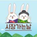 시장지업사 네이버블로그