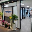 엔시스(주) 이미지