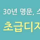 리안헤어 시흥점 Daum카페
