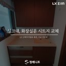 대구인테리어