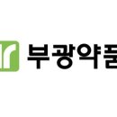 부광약품(주) 이미지