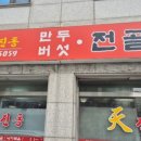 소락재 이미지