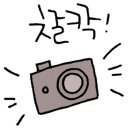 화성카오디오용품 이미지
