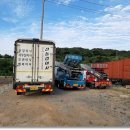 산돌림이사서비스 이미지