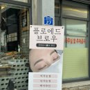 플로에드