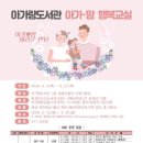 아가랑