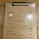이자카야화분 이미지