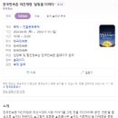 달빛 요가(야간) | 한국민속촌 야간개장 &#39;달빛을 더하다&#39; 어른들이 가도 괜찮았던 후기
