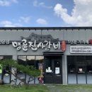 삼성디지털프라자임실점 이미지