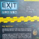 보물섬게임장 이미지