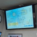 뚜레박 | 추어탕 안좋아하는 사람도 반한 맛! 대구 팔공산 맛집 '원조할매뚜레박어탕' 가족 외식 후기