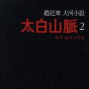 순심상회