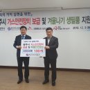 광주가스㈜ 이미지