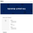 서초구립신반포자이어린이집