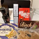 다경밧데리