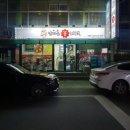 다이소의령점