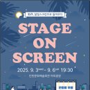 문화예술회관 이미지