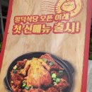 팔덕식당 호매실점 네이버블로그