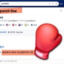 인공지능 끄나풀의 고백 (Feat. 월드 이코노믹 포주) 이미지
