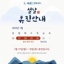윤&오 이미지