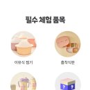 위드윰 이미지