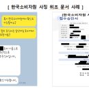 한국전화안내서비스 이미지