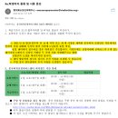 (주)삼광개발제주오리엔탈호텔 | 중국비자 발급 성공