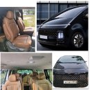 홍성택시 | 홍성콜밴 인천공항 가격 대형택시 업체 비용 예약 요금