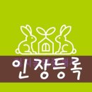 검지공인중개사사무소 이미지