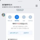 부천 종합운동장(나 ? 20) 이미지