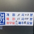 어양토속왕순대 이미지