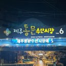 생돈우리본점 이미지