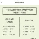 나랑놀개 이미지