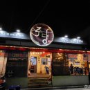 산호대로27길-2 이미지