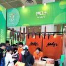 위드코리아 | 2025 푸드위크 코리아 C홀 방문후기! 여기 놓치면 진짜 후회할껄? (feat. 시식 먹방 &amp; 사은품 &amp; 기본정보)