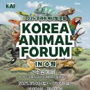 포켓애니멀 이미지