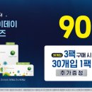 눈시원 안경 이미지