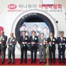 모든여행