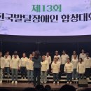 이천시장애인자립생활센터 이미지