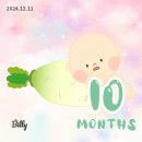 [임신기록] 출산 휴가 시작! 산후조리원 산전마사지, 소베맘 기저귀갈이대, 첫 내진! 임신후기(36-37주)