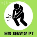 더블유피티스튜디오 이미지