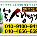 서동할인마트 이미지