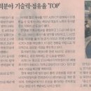 에이피이씨주
