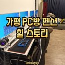 삼영당구장 네이버블로그