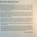 동검도 채플 갤러리 이미지